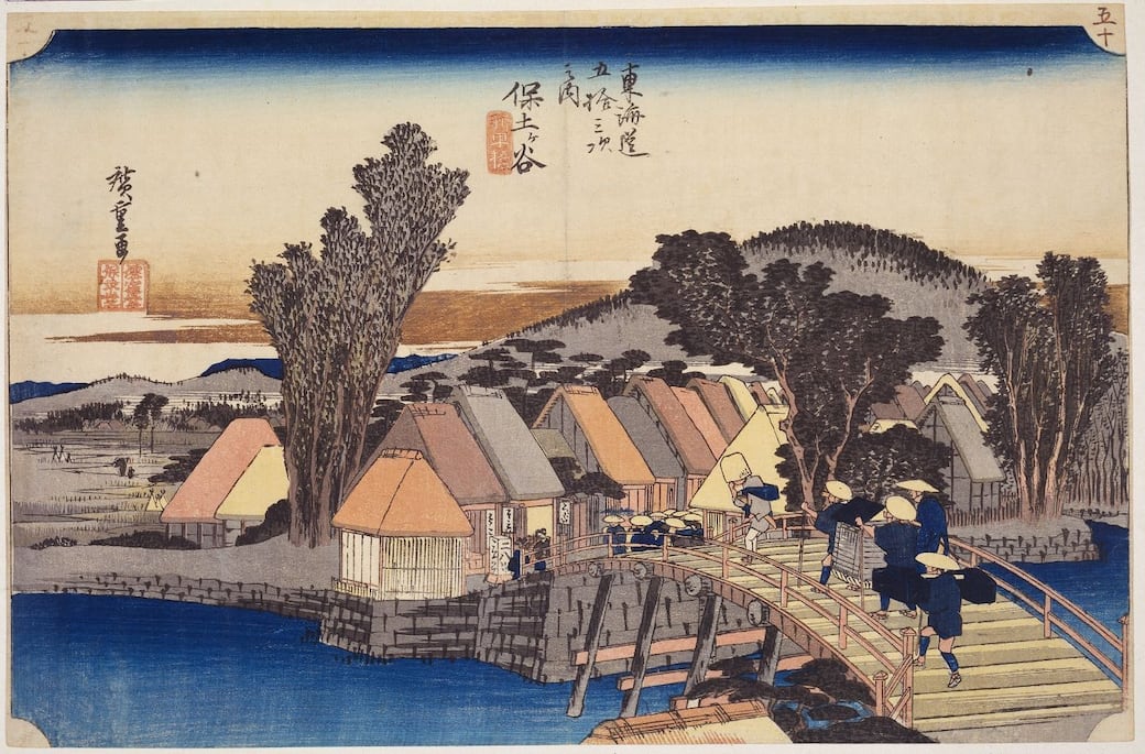 Andō Hiroshige, Edo (Tokyo) 1797 – Edo 1858. Cinquantatré Stazioni della Tōkaidō 東海道五十三次. Circa 1833-1834 Stampa xilografia a matrici multiple (nishiki-e). Editore: Takenouchi Magohachi (Hoeidō). Stazione n. 4 Hodogaya, Il ponte Shinmachi. 保土ヶ谷 新町橋