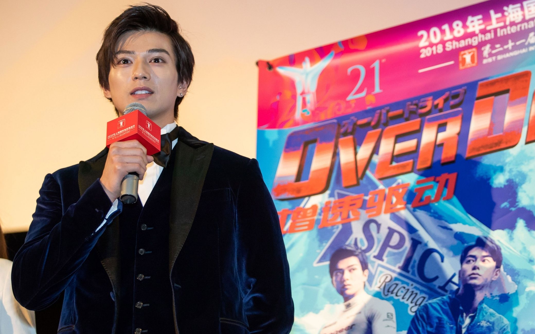 Mackenyu