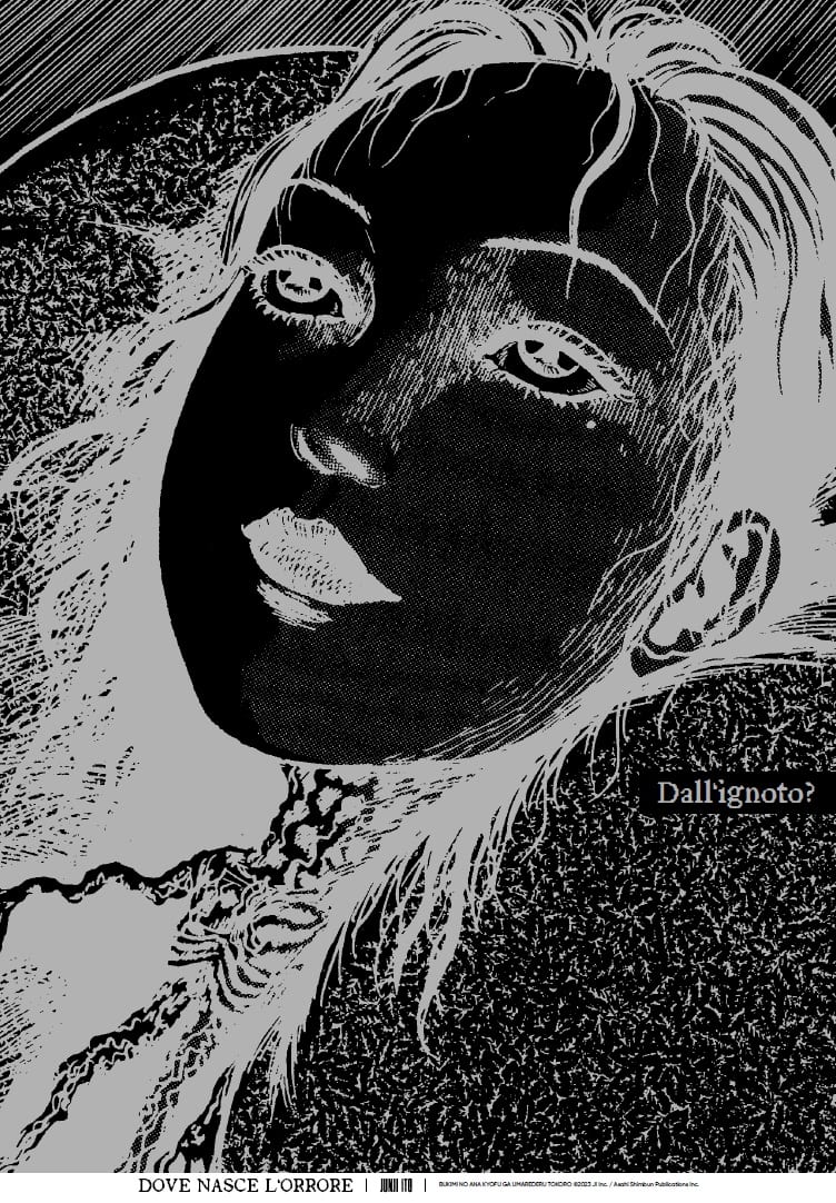 Un'illustrazione tratta dall'introduzione di Dove nasce l'orrore di Junji Ito Un'illustrazione tratta dall'introduzione di Dove nasce l'orrore di Junji Ito