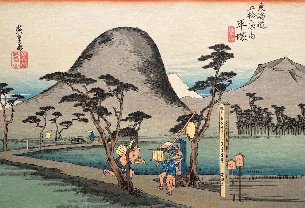 Utagawa Hiroshige, Hiratsuka la strada Nawate, xilografia policroma, 1833-34, 36,6x23,9 cm