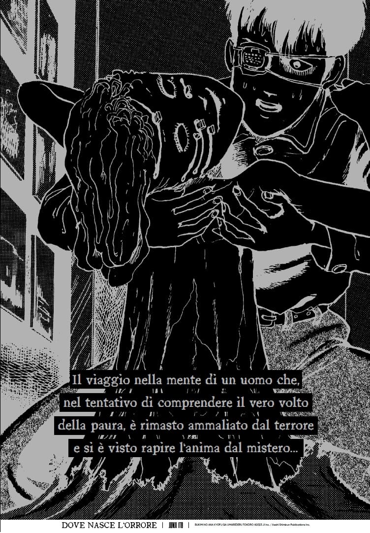 Un'illustrazione tratta dall'introduzione di Dove nasce l'orrore di Junji Ito Un'illustrazione tratta dall'introduzione di Dove nasce l'orrore di Junji Ito