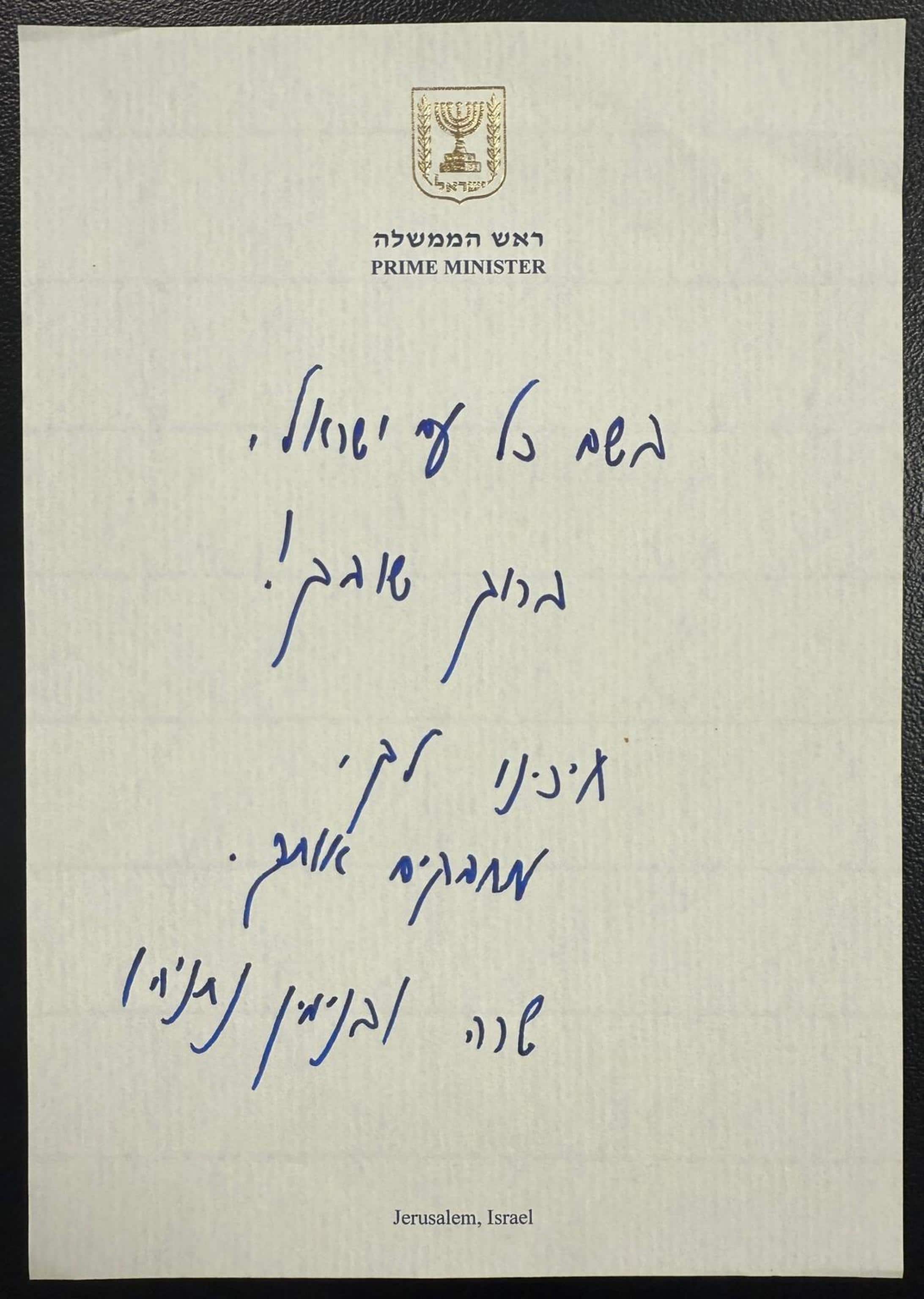 Il messaggio di Netanyahu per gli ostaggi