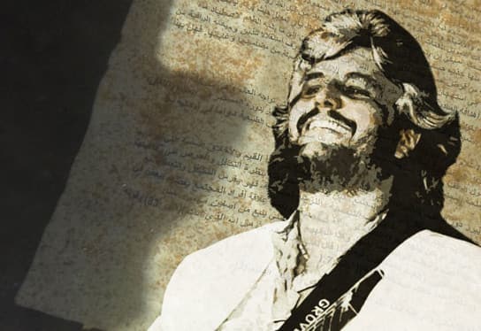 Feeling._Pino_Daniele_dettaglio_della_copertina.jpg