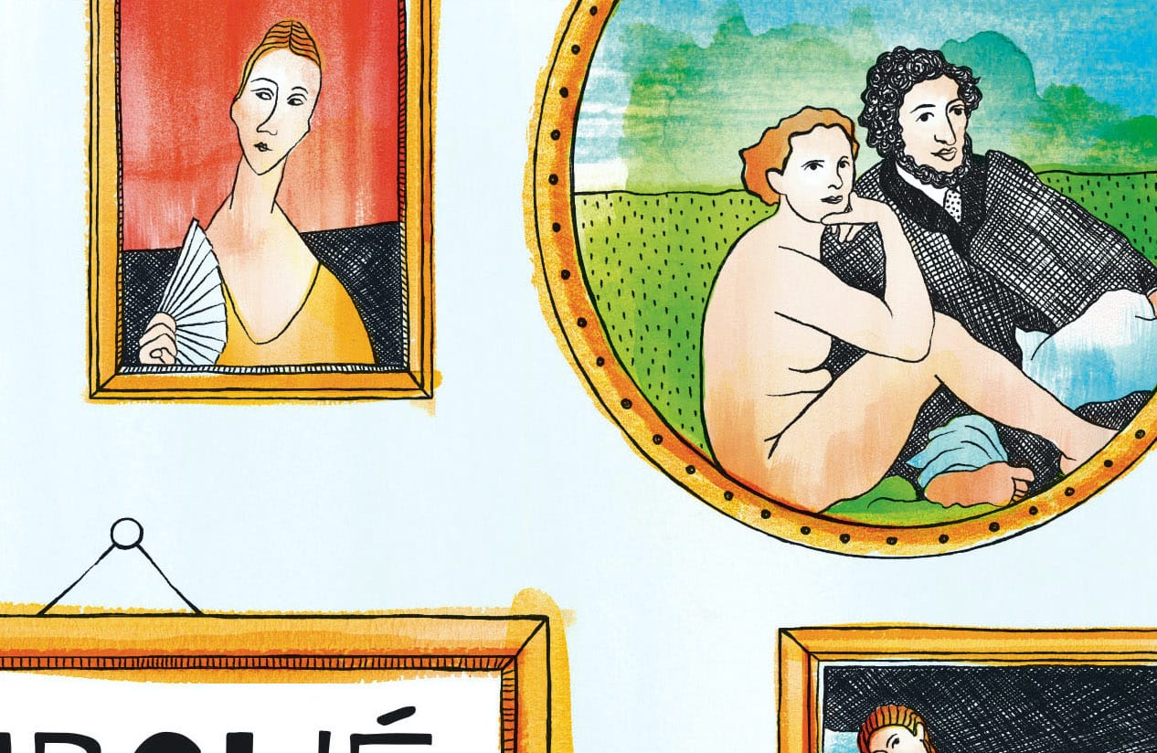 Copertina_Perché_l_arte_è_piena_di_gente_nuda_24_ORE_Cultura.jpeg
