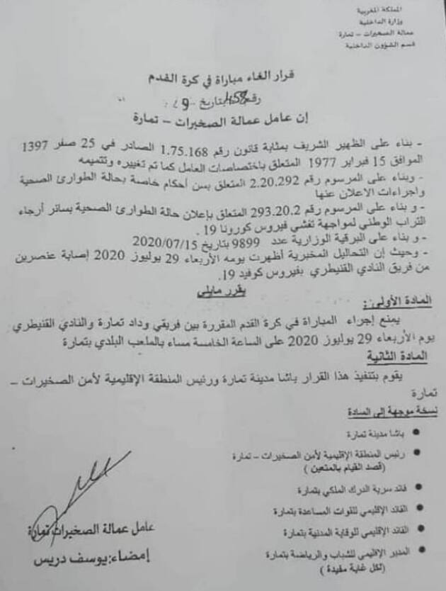 Il comunicato della Prefettura