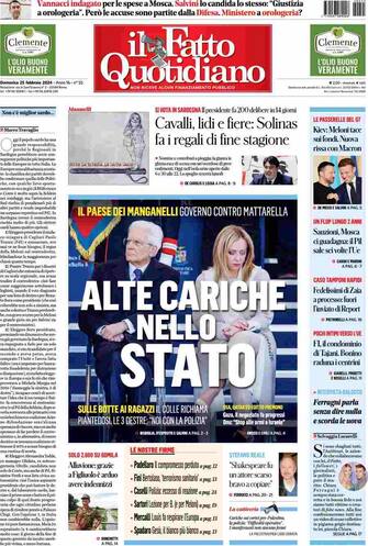 IL FDQ