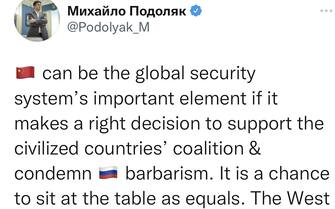 “La Cina può essere l’elemento importante del sistema di sicurezza globale se prende la decisione giusta nel sostenere la coalizione dei paesi civili e condannare la barbarie russa”, ha scritto su Twitter il consigliere presidenziale ucraino Mikhailo Podolyak