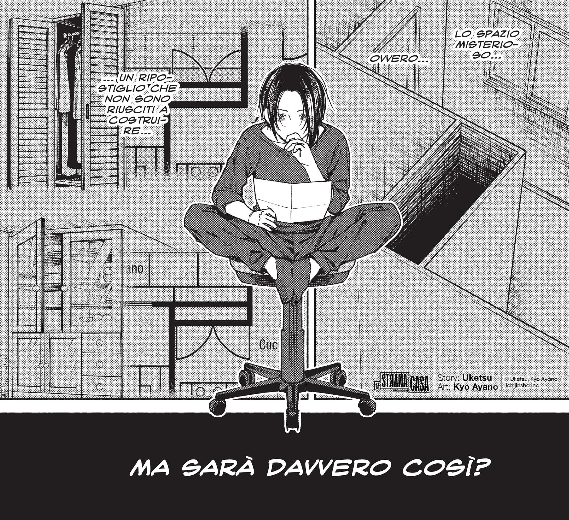 Una tavola tratta da La strana casa di Uketsu e Kyou Ayano (J-POP) Una tavola tratta da La strana casa di Uketsu e Kyou Ayano (J-POP)
