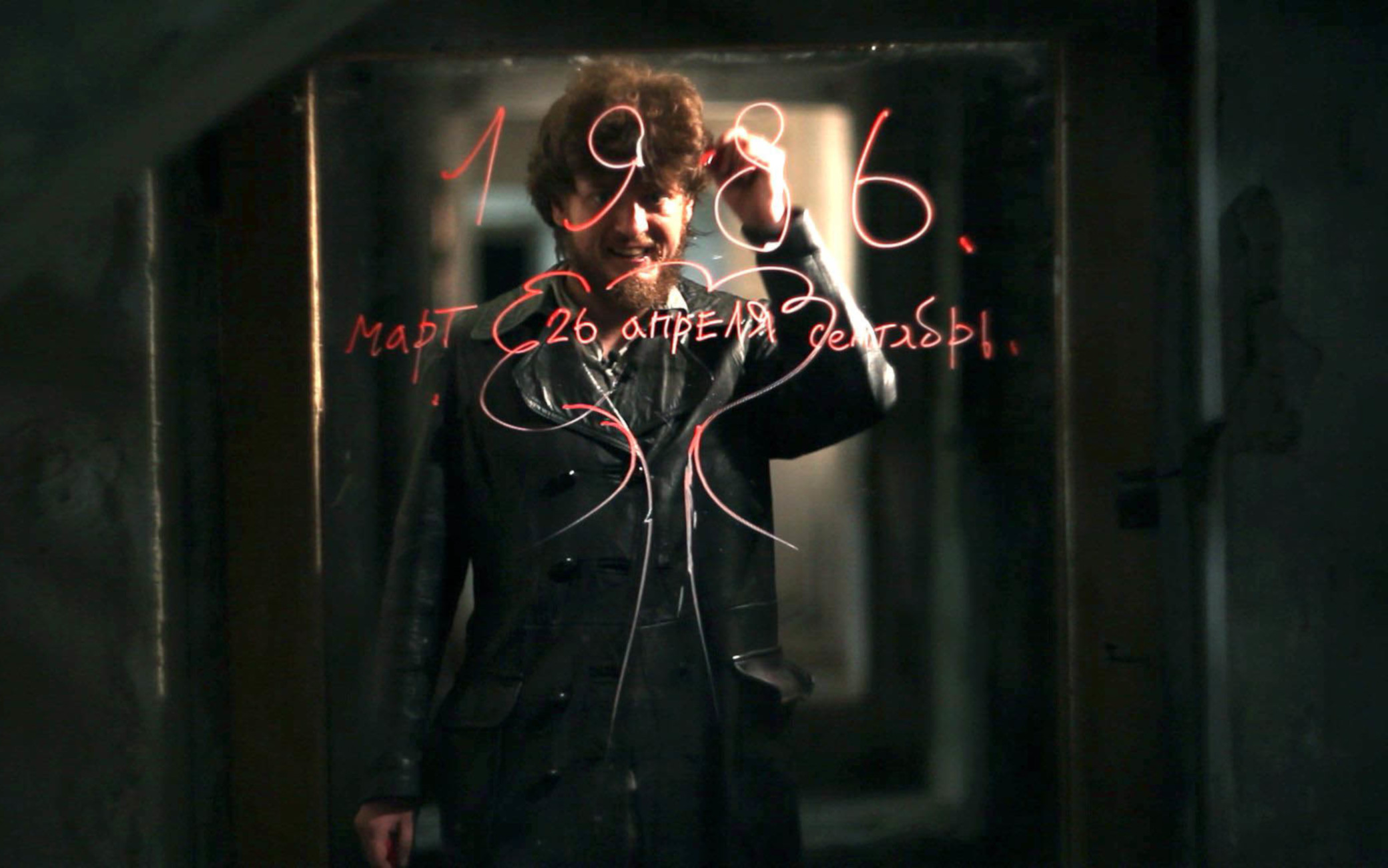 Il Complotto Di Chernobyl - The Russian Woodpecker Fedor Dubrovka