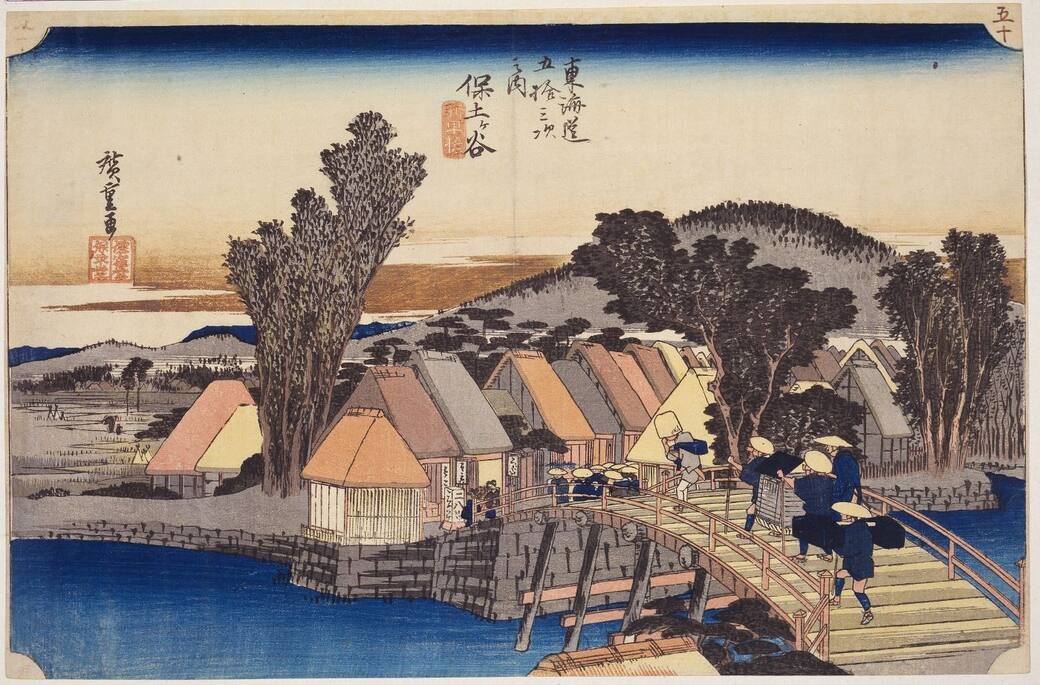 Andō Hiroshige, Edo (Tokyo) 1797 – Edo 1858. Cinquantatré Stazioni della Tōkaidō 東海道五十三次. Circa 1833-1834 Stampa xilografia a matrici multiple (nishiki-e). Editore: Takenouchi Magohachi (Hoeidō). Stazione n. 4 Hodogaya, Il ponte Shinmachi. 保土ヶ谷 新町橋