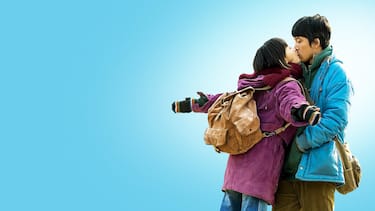 Us and Them (2018)