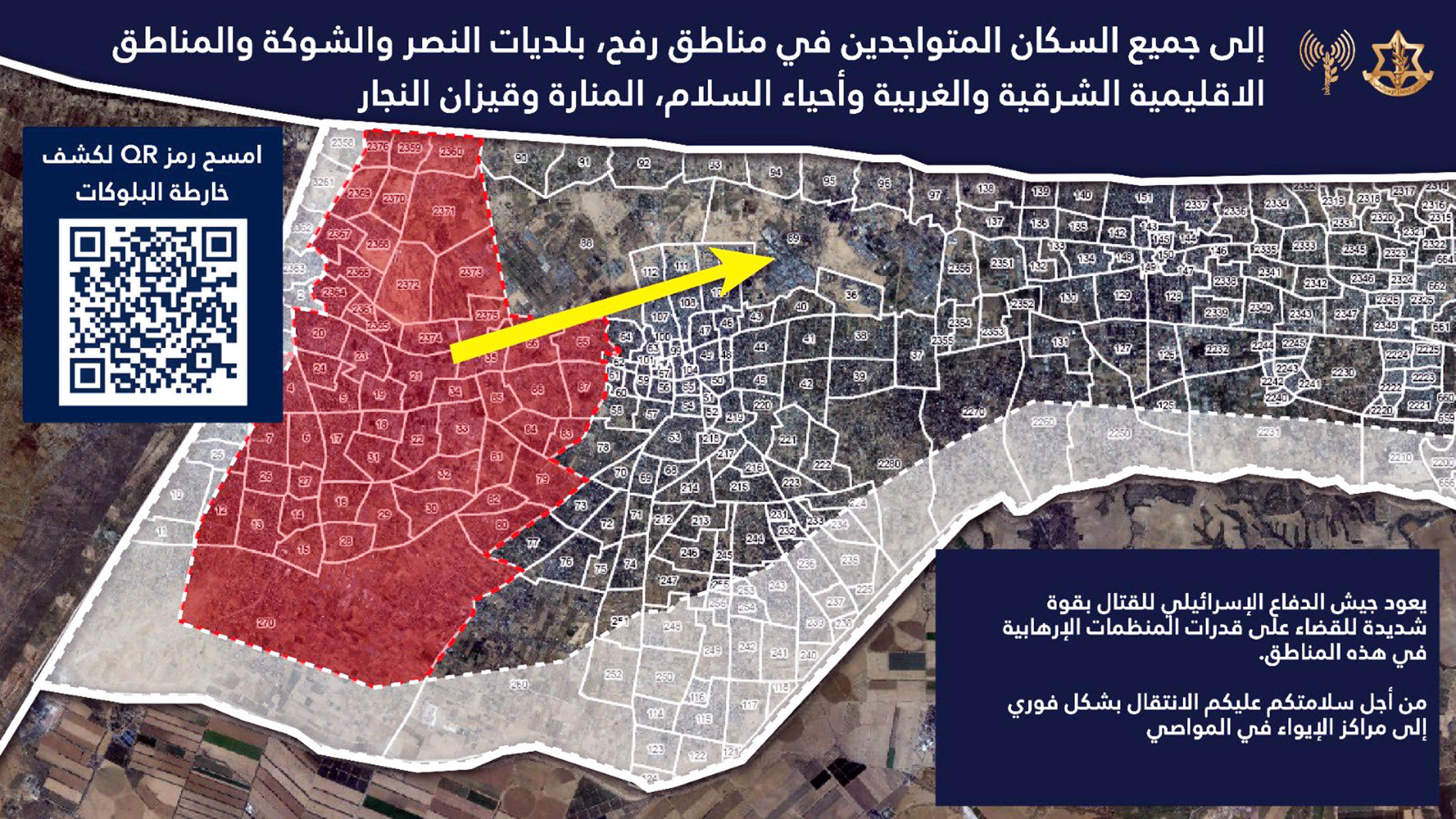 Rafah