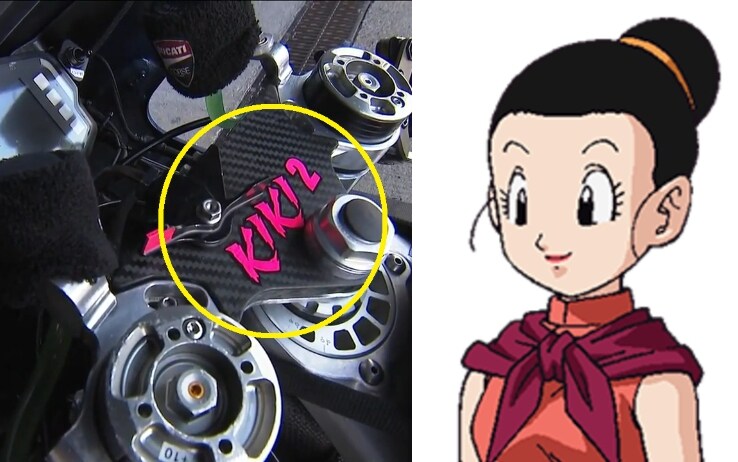 Chichi (a volte scritto anche Kiki) è la moglie di Goku, il protagonista del manga giapponese "Dragon Ball"