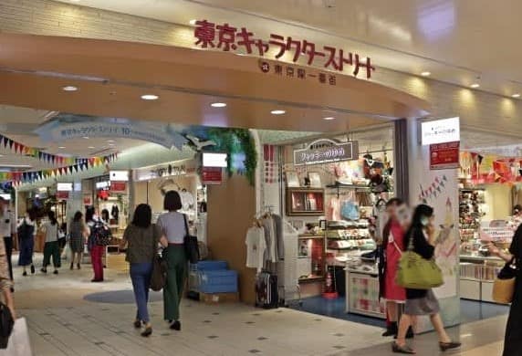 japan shop