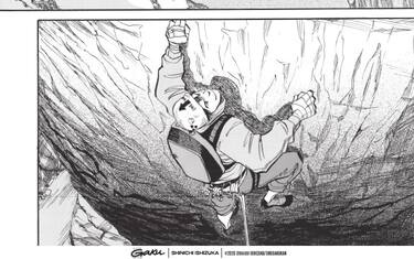 Una tavola di Gaku di Shinichi Ishizuka
