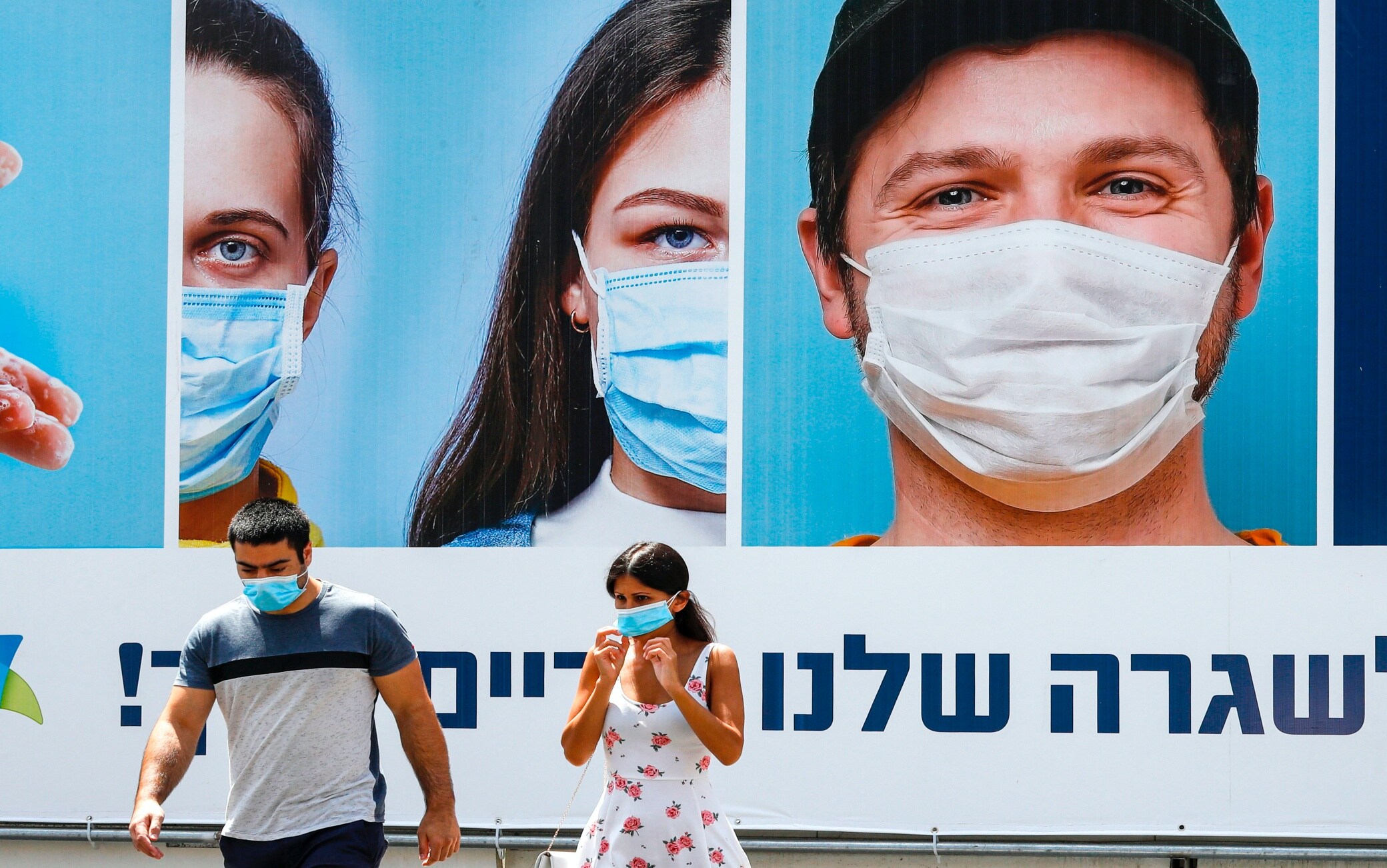 Cartelloni per invitare all'uso della mascherina a Ramat Gan, Israele coronavirus mondo