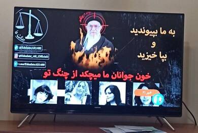 Iran, hackerata tv di Stato: in onda immagini Khamenei in fiamme