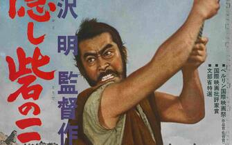 A poster for Akira Kurosawa's 1958 drama 'The Hidden Fortress' (original title; Kakushi-Toride No San-Akunin ) starring Toshiro Mifune and Misa Uehara. (Photo by Movie Poster Image Art/Getty Images)