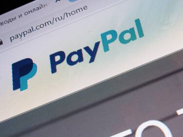 paypal-ipa
