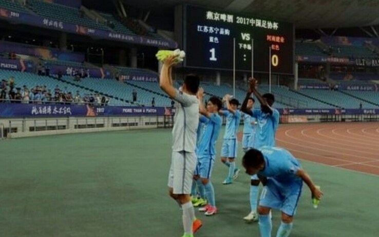 Jiangsu Suning Jiangsu Suning