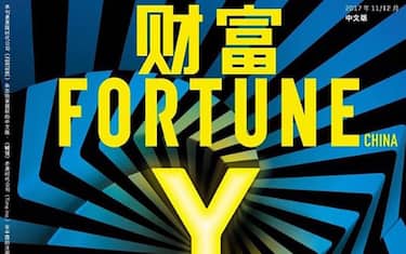 fortune_china_inter