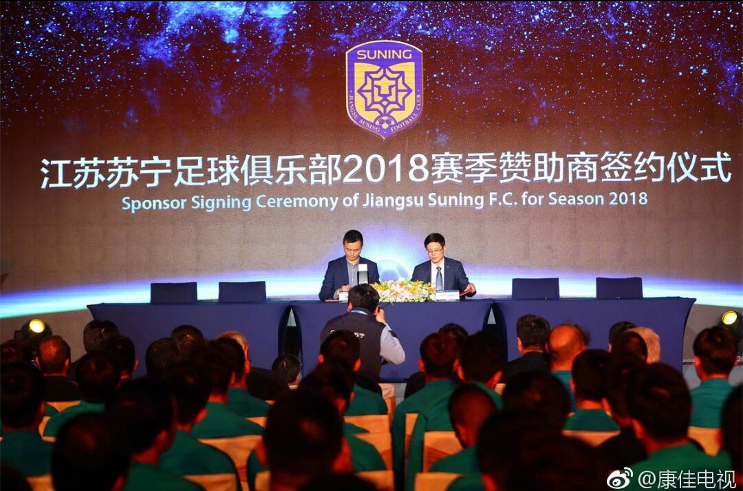Le maglie dello Jiangsu Suning, foto Weibo Le maglie dello Jiangsu Suning, foto Weibo