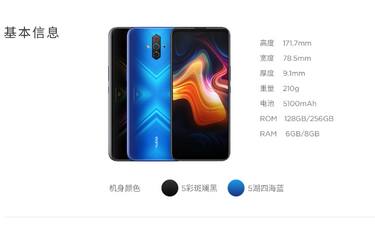 Nubia Play, disponibile da oggi lo smartphone 5G per il gaming